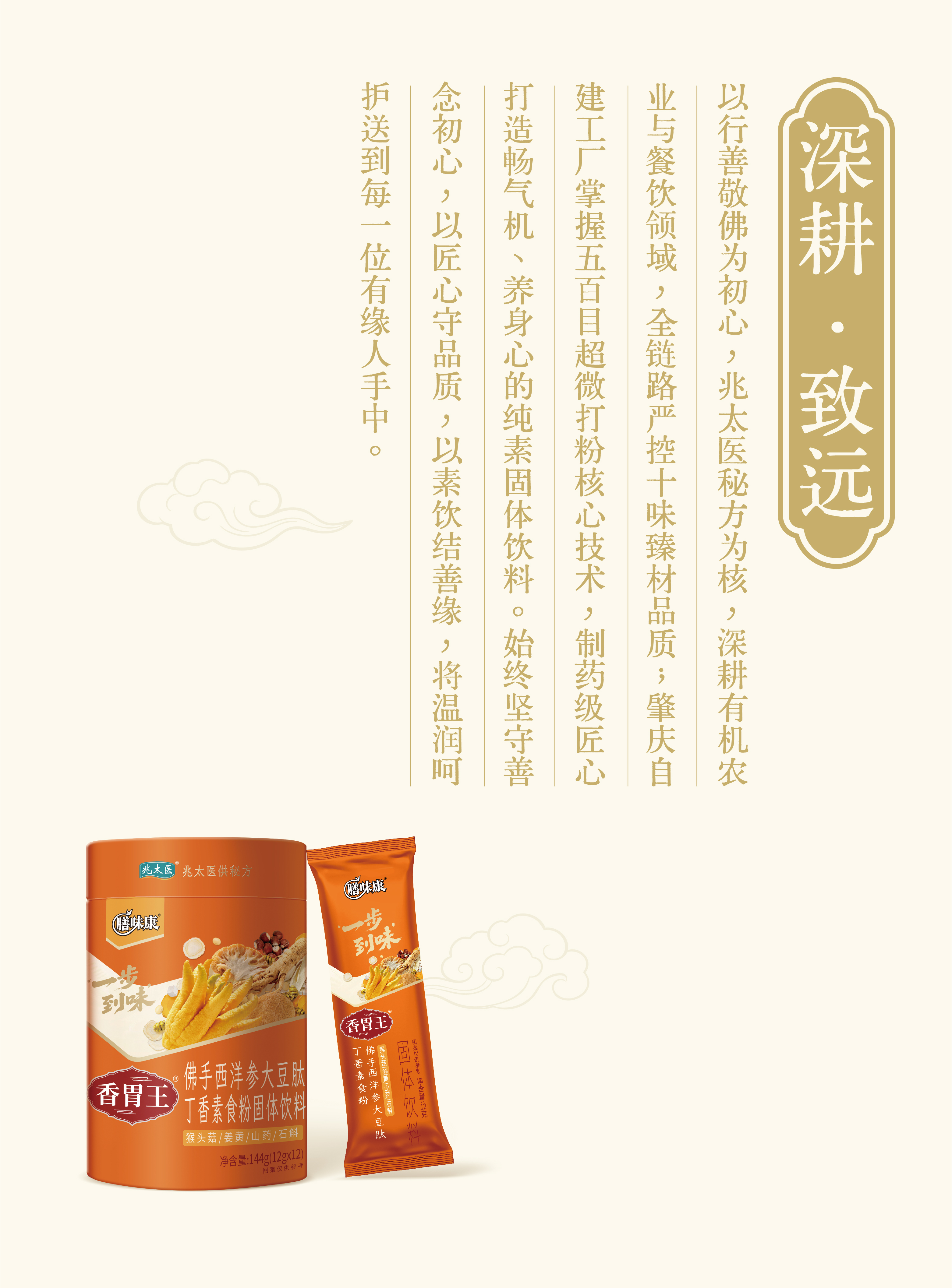 微信图片_20260202224602_68_14