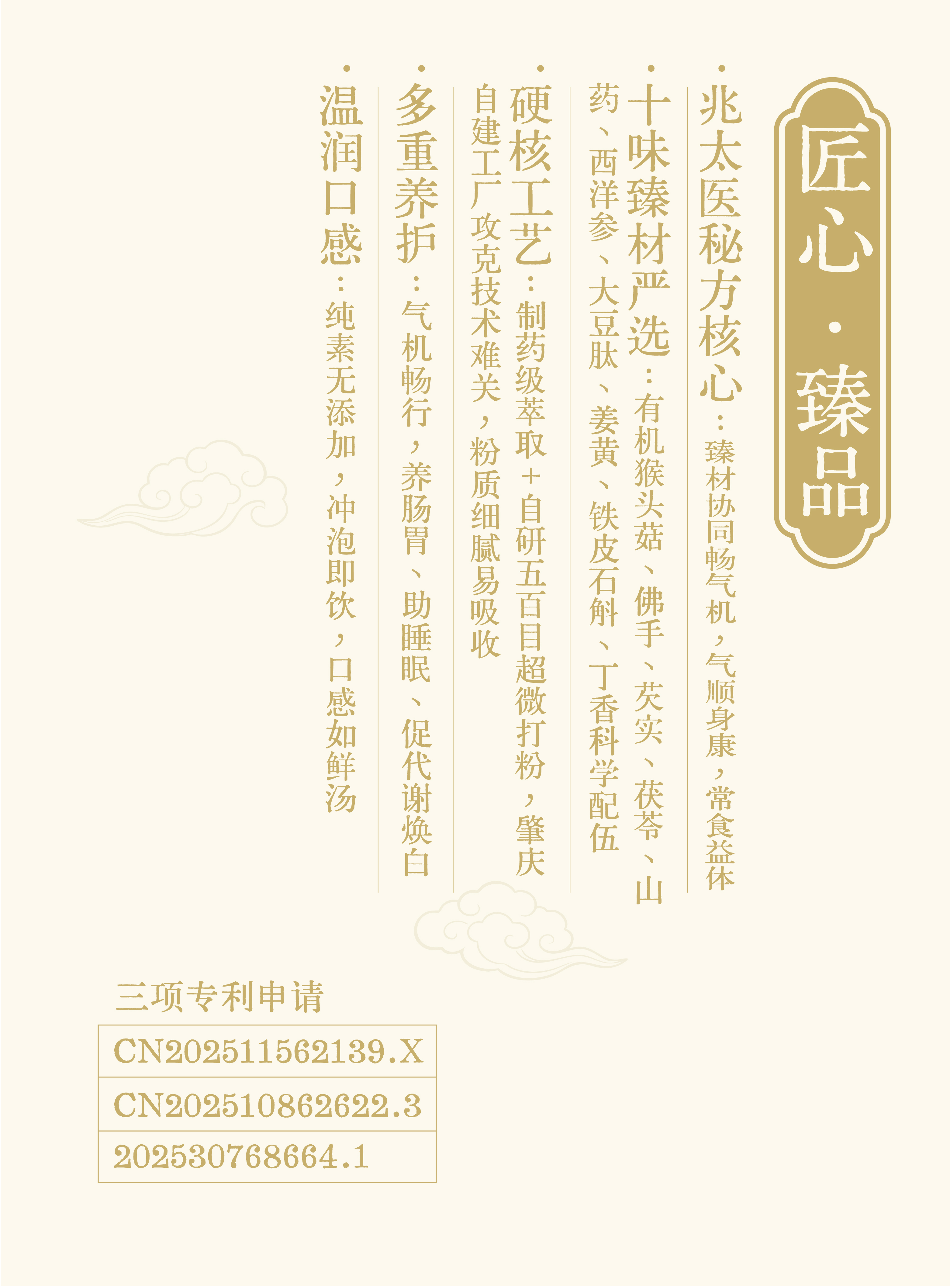 微信图片_20260202224601_67_14