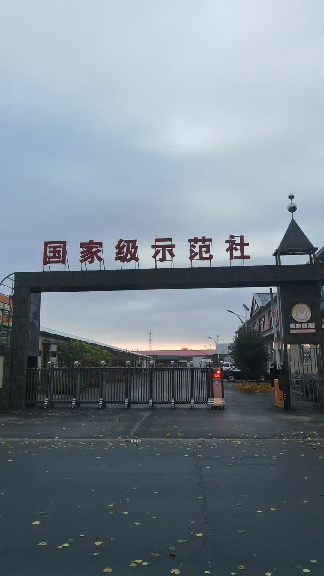 微信图片_20260202230109_78_14