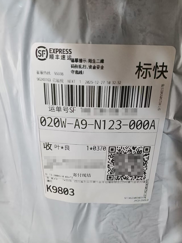 微信图片_20260202231154_89_14