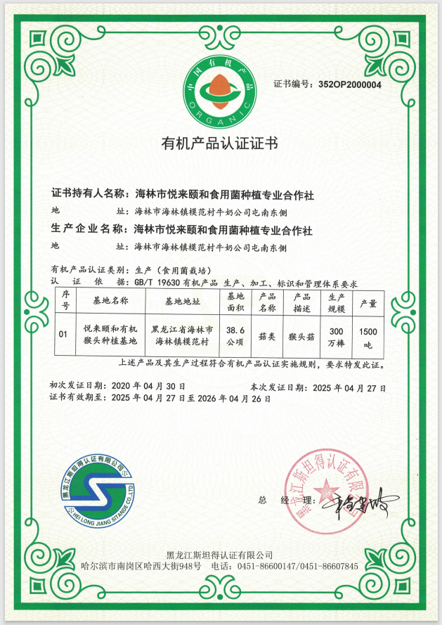 e5315b45-a737-4daa-8871-76c740f28165