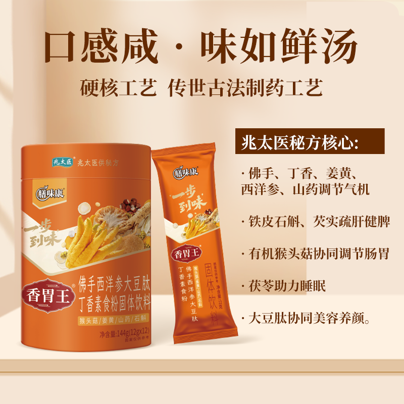 热烈恭贺网站正式上线！