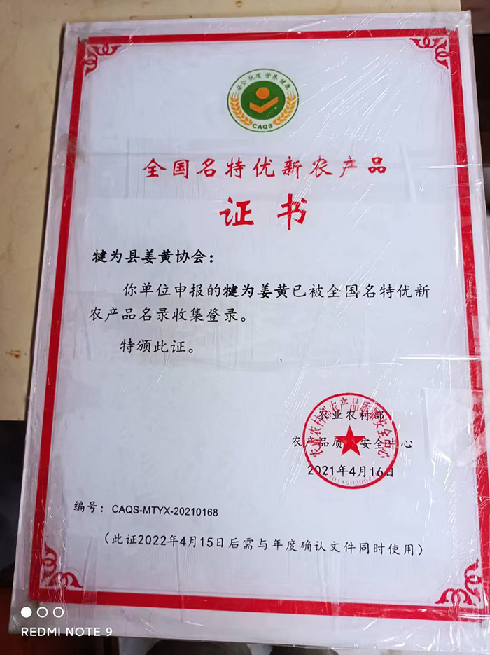 微信图片_20260202231056_88_14